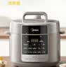 美的（Midea）饺子王电压力锅5L家用电锅全自动智能预约无水焗双胆开盖火锅高压锅MY-E5910(4-6人) 实拍图