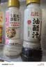 丘比半卡芝麻沙拉汁200ml+0脂日式油醋汁200ml 实拍图