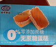 港荣蒸蛋糕无蔗糖480g面包蛋糕早餐零食糕点甜品代餐下午茶独立包装 实拍图
