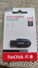 闪迪（SanDisk）64GB USB3.2 U盘 CZ550黑色 读速100MB/s 安全加密 数据恢复 学习办公电脑车载 高速大容量优盘 实拍图