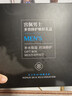 宫佩男士多效修护护肤3件套装洁面精华水乳控油保湿紧致抗皱男生礼盒 实拍图