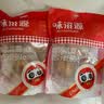 味滋源苹果干250g 富含膳食纤维 山东红富士果脯果干 休闲零食 0添加 实拍图
