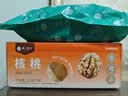 楼兰蜜语核桃1080g原味薄纸皮核桃2026年新货节日礼盒坚果零食新疆特色 实拍图