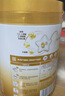 飞鹤星飞帆卓耀 100%A2酪蛋白奶源 婴儿配方奶粉 1段(0-6月龄) 750g 实拍图