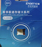 忆捷（EAGET）64GB TF（MicroSD）存储卡U3 C10 A1 V30 高速款行车记录仪&监控摄像头手机内存卡 读速100MB/s 实拍图