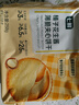七鲜 榛子花生酱薄脆夹心饼干258g 实拍图