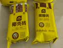 史丹利椰糠砖650g*3 椰土砖椰砖营养土脱盐花土耶砖种菜通用型 实拍图