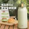 希乐316不锈钢保温杯保冷杯大容量男女户外水杯高颜值旅行车载保温瓶 实拍图