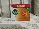 滴露（Dettol）香皂柑橘115g*3块 肥皂洗澡洗手抑菌沐浴洗脸 男士女士儿童可用 实拍图