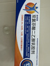 【原研进口】扶他林 双氯芬酸二乙胺乳胶剂 2%*50g 2盒装  缓解肌肉关节疼痛软组织扭伤拉伤挫伤骨关节炎 实拍图