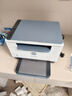 惠普（HP）M232dw 家用激光打印机 自动双面无线学生家用一体机 高速高效（低成本 体积小） 实拍图