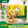 佳沛（zespri）新西兰阳光金奇异果 8个装 特大果单果重约124-146g 水果猕猴桃 实拍图