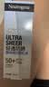 露得清轻透防晒霜SPF50+高倍防晒隔离防水防汗户外便携生日礼物送女友 实拍图
