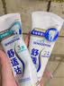舒适达护釉健美白牙膏成人套装200g 去牙渍去黄清新口气 抗敏 京东自营 实拍图