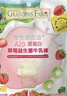 爷爷的农场 A2β-酪蛋白草莓益生菌高钙牛乳棒 儿童宝宝零食牛奶棒棒糖50g 实拍图
