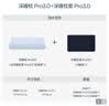 亚朵星球深睡枕Pro3.0 枕头枕套组合成人护颈记忆枕10cm换洗枕套 深睡蓝 实拍图