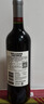 洛神山庄奔富 经典红葡萄酒 澳洲原瓶进口 750ml*1  高端酒 实拍图
