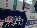 佳洁士专研对抗牙结石牙菌斑洁白牙齿清新口气120g京东自营 实拍图