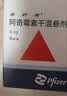 【原研药】希舒美 阿奇霉素干混悬剂 0.1g*6袋/盒 实拍图