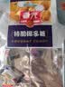 春光食品 海南特产 特制椰子糖 120g*3袋 休闲儿童水果硬糖婚庆喜糖 实拍图