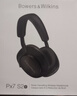 宝华韦健【焕新补贴】蓝牙耳机Px7S2e头戴式无线HIFI主动降噪智能音乐耳麦Px7二代升级款 石墨黑 节日礼物 实拍图