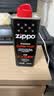 ZIPPOzippo煤油套装 之宝配件打火机油 zp煤油火石棉芯套装 特值套装 实拍图