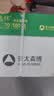 亚太森博A4打印纸 70g复印纸 优选林系列 500张*4包 办公用纸 高性价比复印纸2000张整箱 实拍图