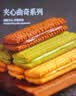 法丽兹夹心曲奇667g夹心曲奇全系列办公休闲礼包团购食品礼物 实拍图