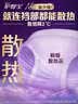 护舒宝考拉散热安睡裤XL加大码16条裤型卫生巾姨妈巾自营密封产后适用 实拍图
