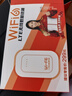 影腾随身wifi三网全国通用无线wi-fi6免插卡移动联通电信无限制大流量卡便携式网卡高速网络2026款5GHF 【三网通3000毫安充电款+白色】超长续航 实拍图