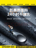 智国者电动车防雨遮罩防晒尘摩托电瓶自行车辆爱玛小牛台铃通用雨衣外罩 实拍图