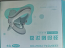 可孚颈椎牵引器医用颈托护颈椎脖子颈部矫正颈椎固定器J01节日礼物 实拍图