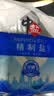 中盐  精制盐500g【加碘 井矿盐】 家用调味品细盐  中盐出品 实拍图