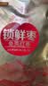 好想你 免洗 特级锁鲜枣 160g 自然成熟吊干红枣 新疆阿克苏灰枣 实拍图