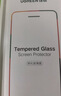 绿联适用苹果17Pro钢化膜iPhone17Pro手机膜高清防摔抗指纹超薄不挡边全覆盖听筒防尘保护膜 2片 实拍图
