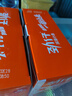 劲仔深海小鱼 麻辣味 300g/盒 20包  鱼仔鱼干海味零食 实拍图