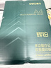 得力（deli）辉铂A4打印纸 70g500张*5包一箱  顺滑细腻 双面打印复印纸 整箱2500张7783【品质升级】 实拍图