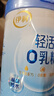 伊利轻活0乳糖全脂奶粉 成人奶粉 乳糖不耐推荐 送礼 营养高蛋白 750g 实拍图