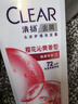 清扬去屑洗发水 樱花沁爽1.2kg烟酰胺净屑止痒留香洗头膏男士女士通用 实拍图