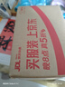 普丽普莱深海鱼油胶囊omega-3降三高护心脑血管送长辈1400mg90粒美国进口 实拍图