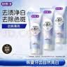 舒客小苏打牙膏美白含氟薄荷味3支160g共480g 【临期清仓】 实拍图