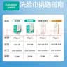 金纺衣物袜子柔顺护理剂液洗衣搭档纯净温和16斤柔软亲肤婴童服 实拍图