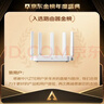 中兴（ZTE）巡天 AX3000满血WIFI6千兆无线家用路由器 自研双核主芯片 5G双频穿墙王wifi路由 Mesh 3000M速率 实拍图