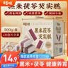 百草味黑米茯苓芡实糕 500g米糕早餐0蔗糖休闲零食品传统中式代餐 实拍图