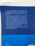 ArcGIS10地理信息系统实习教程/地理信息科学系列 实拍图
