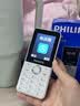 飞利浦（PHILIPS）Z10学生手机微信视频GPS定位4G老人手机超长待机小学初高中专用戒网无游戏智能儿童电话老年手机白 实拍图