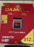 DAJINGYU大鲸鱼cfexpress存储卡 CFE-B影像卡CFE Type B 高速相机内存卡 xqd升级卡 适用尼康佳能松下富士 【人气推荐】CFE-B黑金PRO-256GB 官方标配-存储卡 实拍图