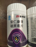 21金维他褪黑素360片助睡成人退黑素维生素b6改善睡眠失眠助眠 3瓶 实拍图