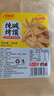 麦酥园纯碱烤馍棒山西特产养胃烤馍片干面包丁休闲零食品早餐面包2斤 实拍图