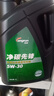 龙润润滑油净碳先锋 机油全合成5W-30(5W30) SP级/C3 国六 京东养车汽车保养 实拍图